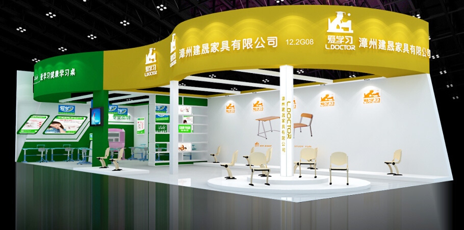 第35届中国国际家具博览会（广州）  展位号：12.2G08 日期：3月28日至四月一日，2015
