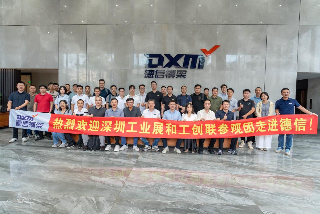 潮玩智造新范式 深圳工业展产业链探秘德信智造革新之路