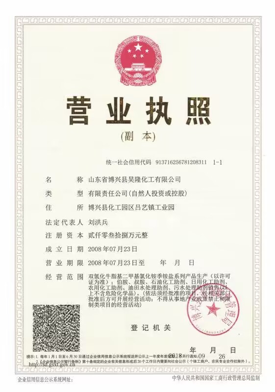 資質(zhì)榮譽(yù)
