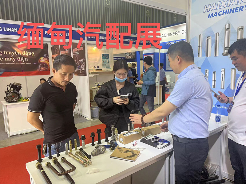 Myanmar Auto Parts Exhibition Myanmar Auto Parts Exhibition