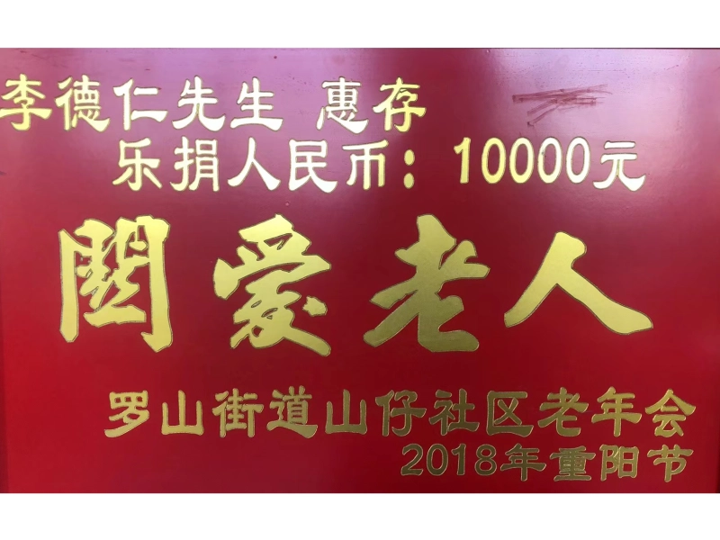 Caring for the elderly Caring for the elderly