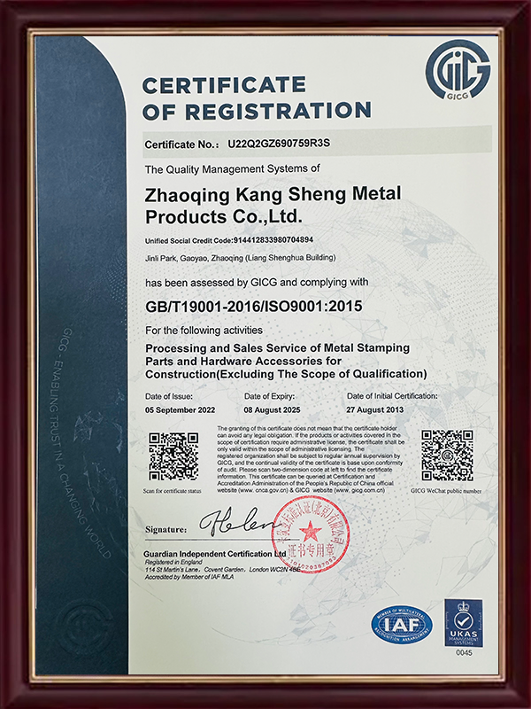 ISO Certificate