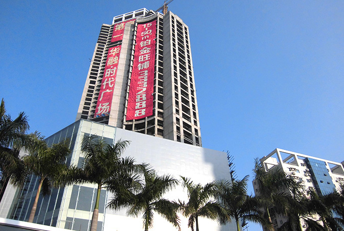 Steinglas vorhang Wand bau des Huarong Times Square in Zhuhai