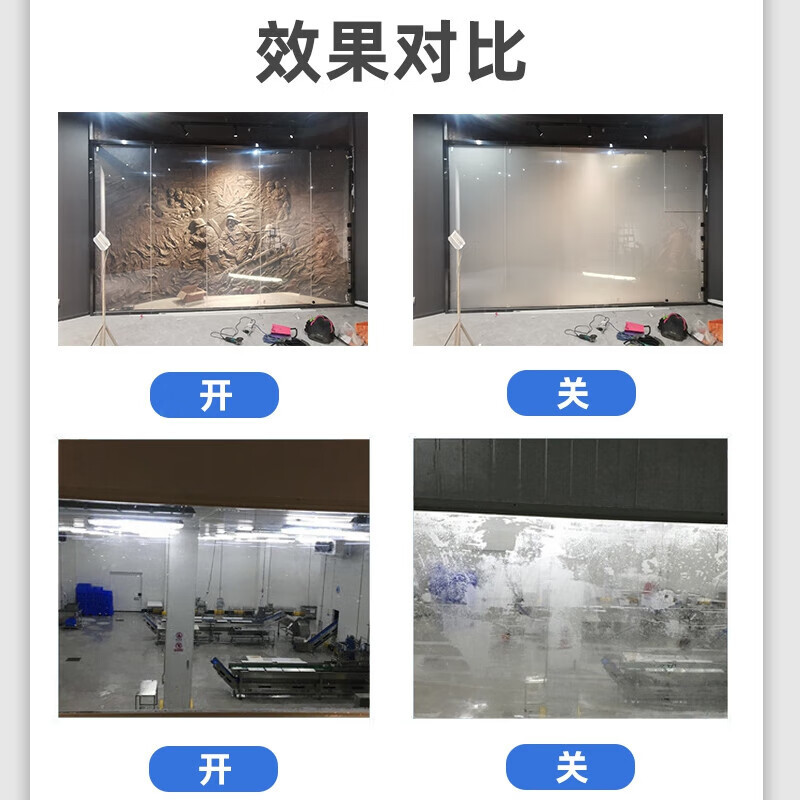 电加热玻璃 (2)