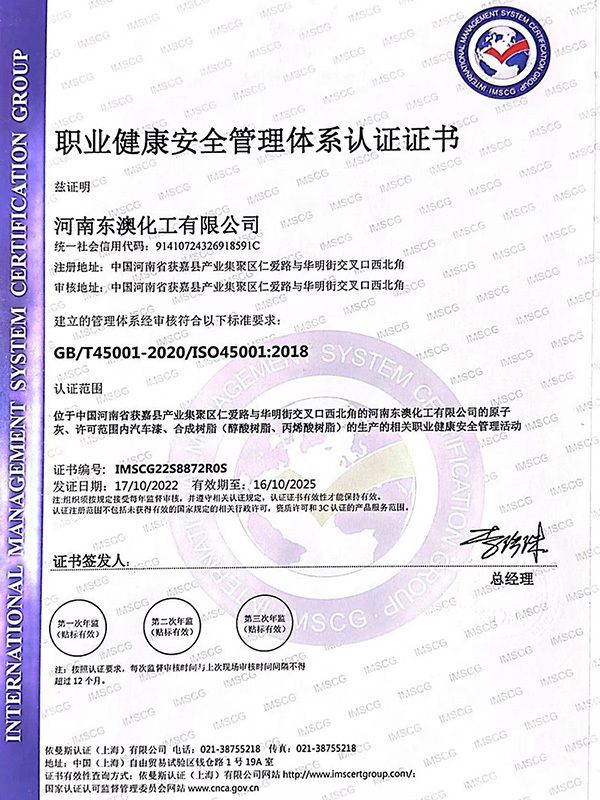 Occupational Health and Safety Management System Certification