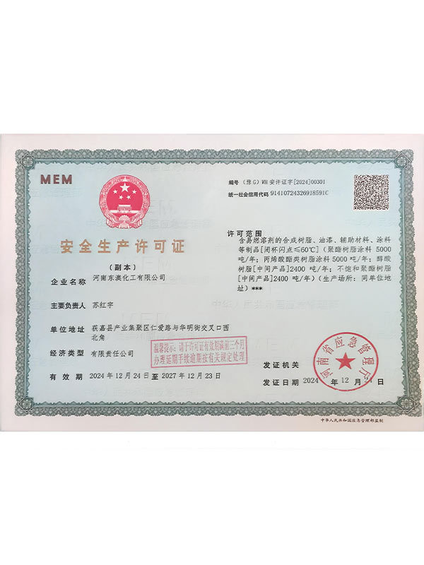 Safety Production License
