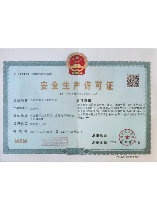 Safety Production License