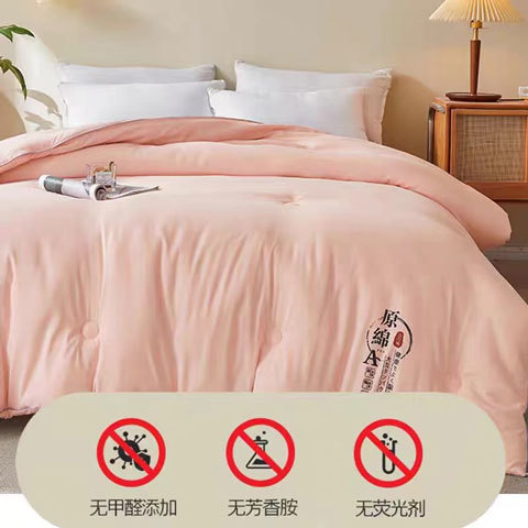 Explore the encyclopedia of quilt cover knowledge
