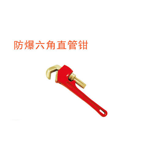 OY6131D防爆六角直管鉗