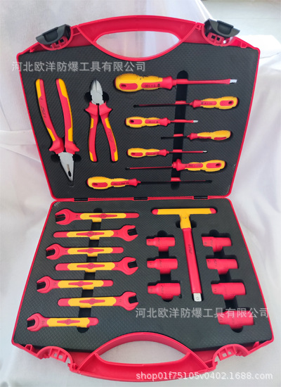 6501防爆絕緣24件套.jpg