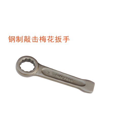 OY63310德標(biāo)敲擊梅花扳手