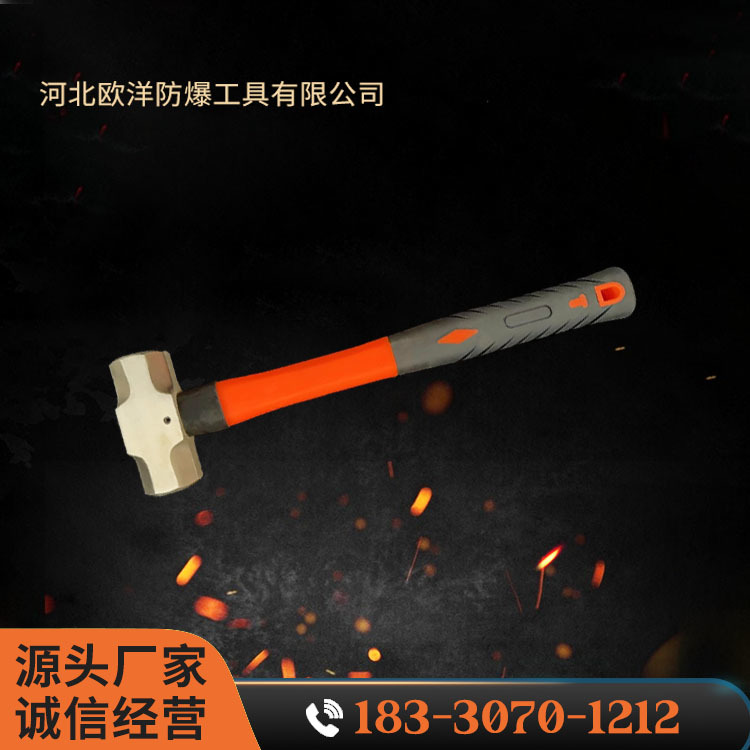 OY62101A黃銅塑柄八角錘
