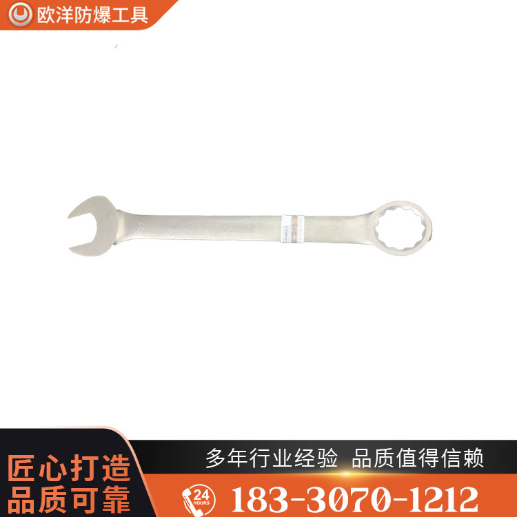 OY65103鈦合金呆梅扳手