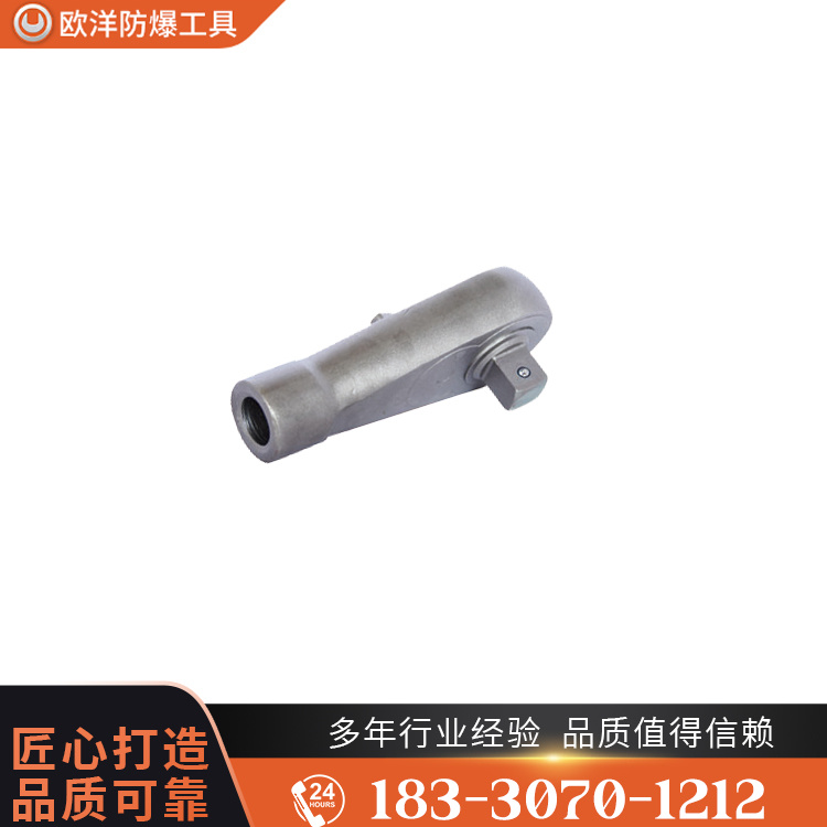 OY63334換向棘輪扳手