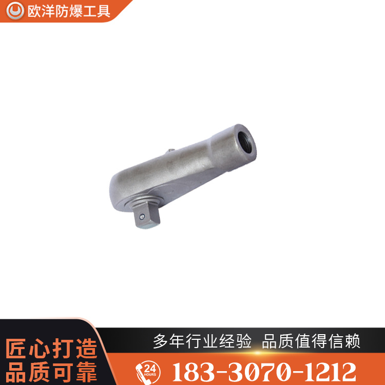 OY63334換向棘輪扳手