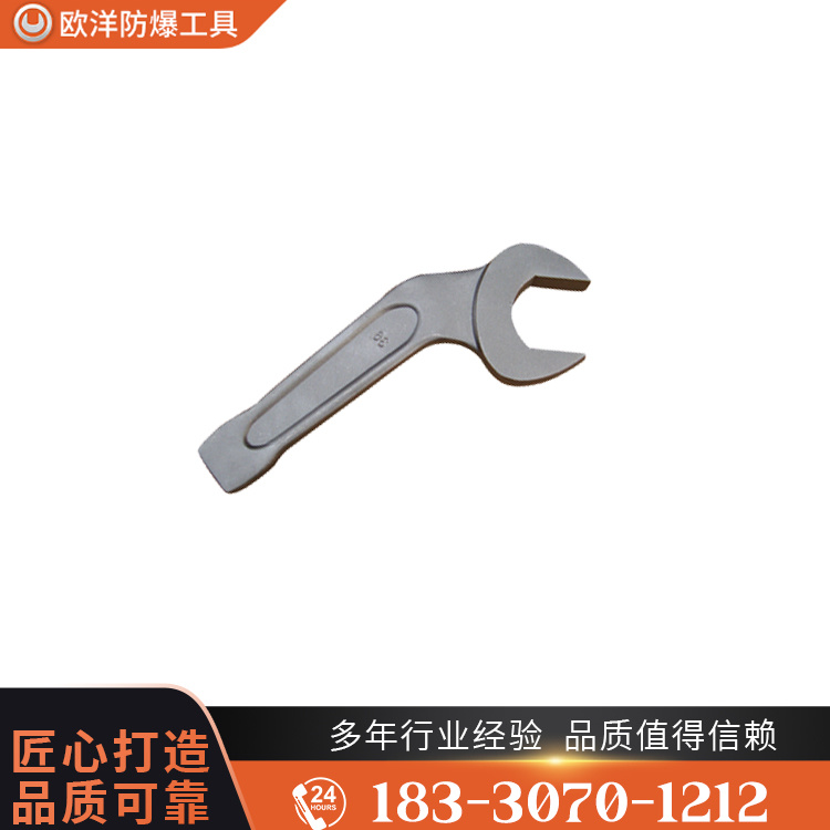 OY63304A彎柄敲擊呆扳手
