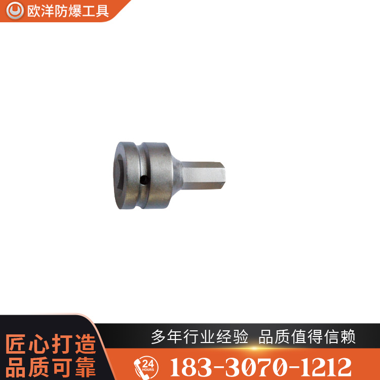 OY63393A 1" 風(fēng)動(dòng)內(nèi)六方套頭