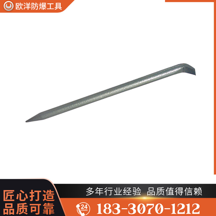 OY63320尖撬棍