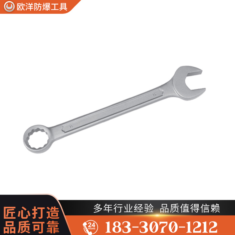OY68101不銹鋼呆梅兩用扳手
