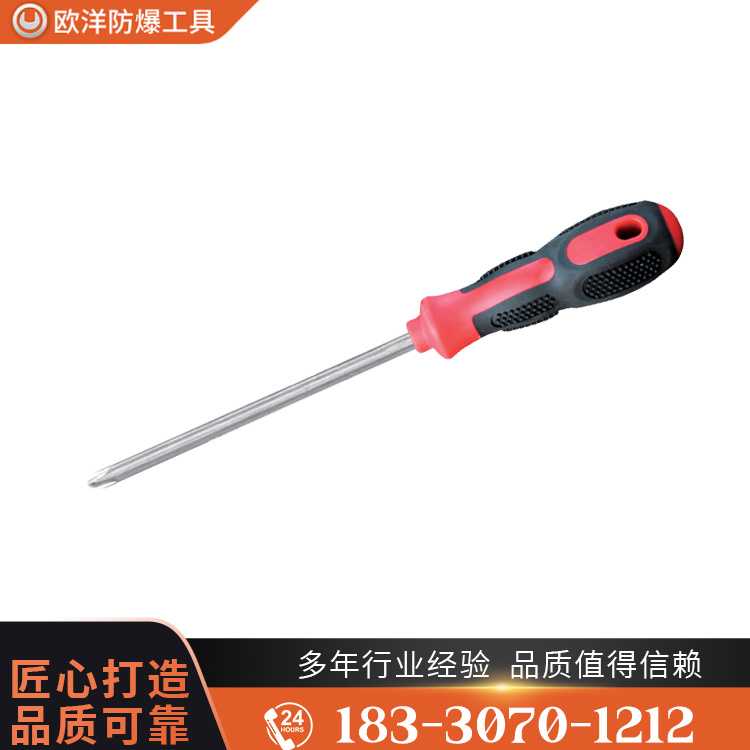OY68202不銹鋼十字螺絲刀