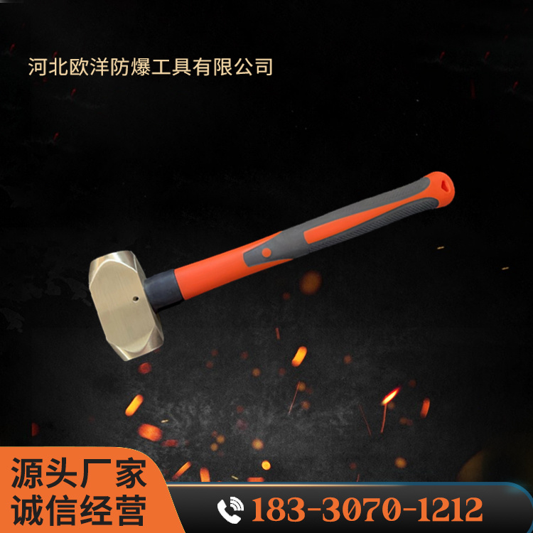 OY62107A黃銅塑柄歐式平錘