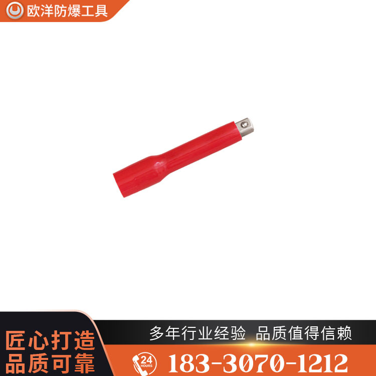 OY67304絕緣浸塑套筒連接桿
