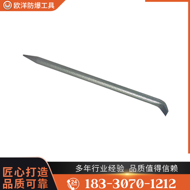 OY63320尖撬棍