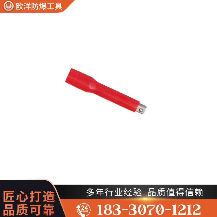 OY67304絕緣浸塑套筒連接桿