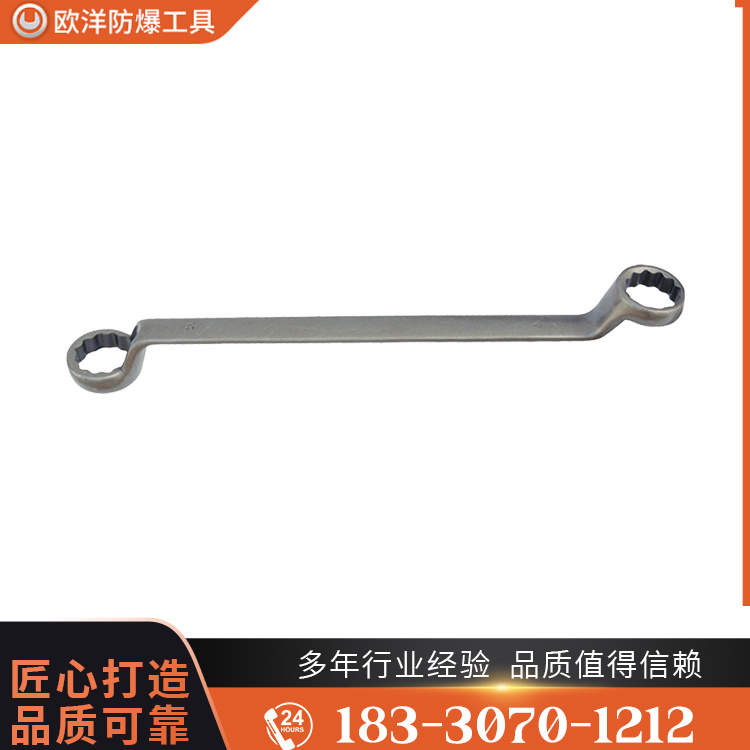 OY63314德標(biāo)雙頭梅花扳手扳手