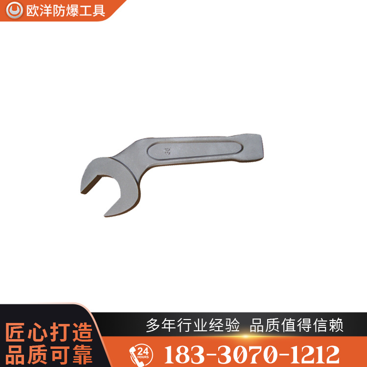 OY63304A彎柄敲擊呆扳手