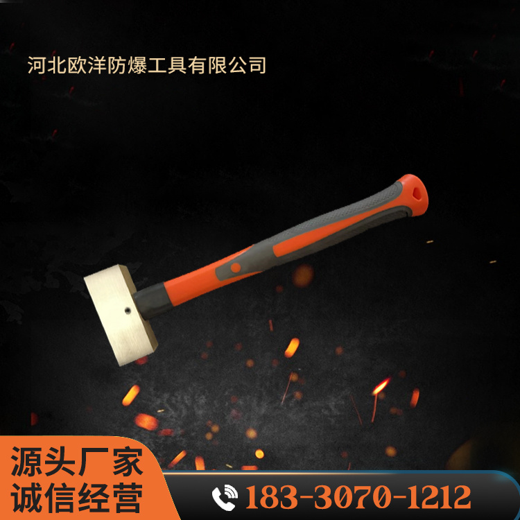 OY62106A黃銅塑柄方錘