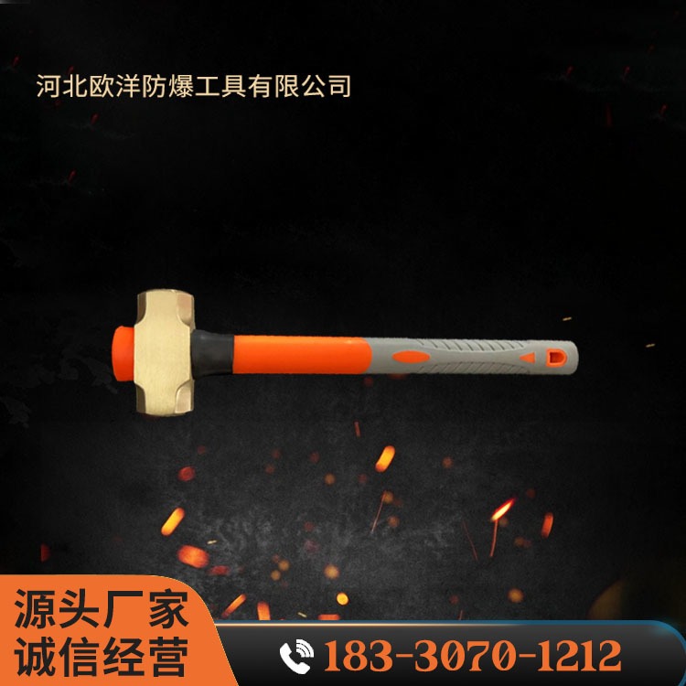 OY62101AD黃銅倒裝柄八角錘