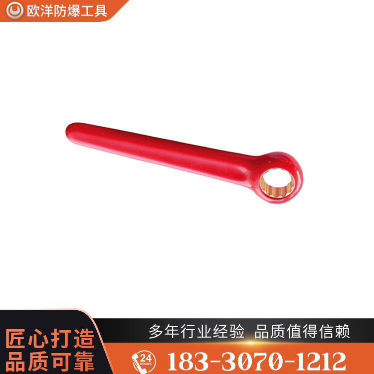 OY66403防爆絕緣浸塑直柄單頭梅花扳手