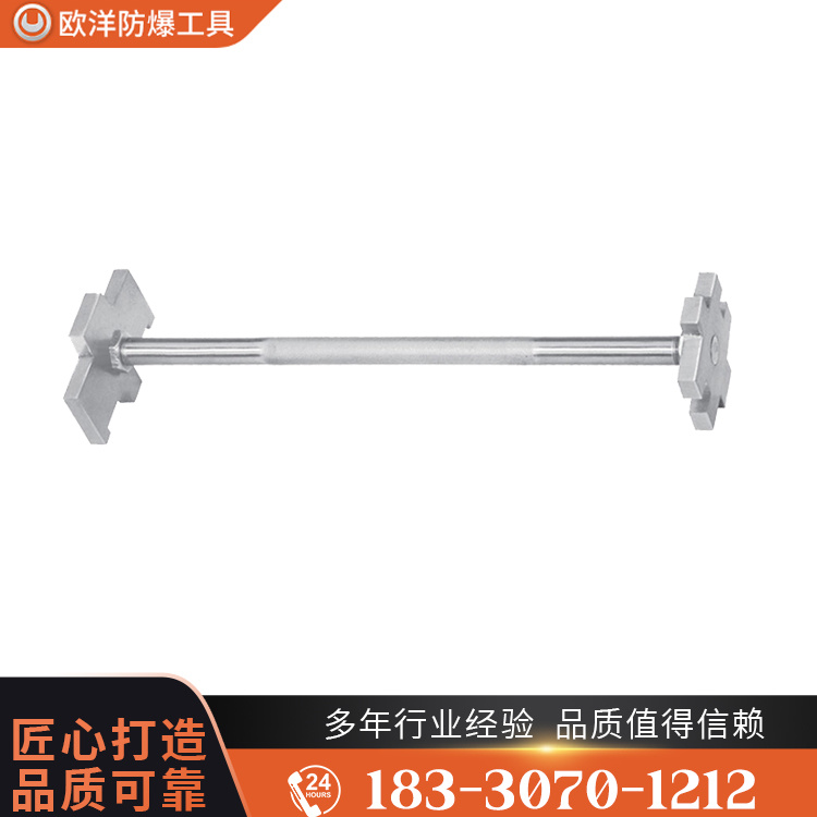 OY68128 不銹鋼雙頭開桶扳手