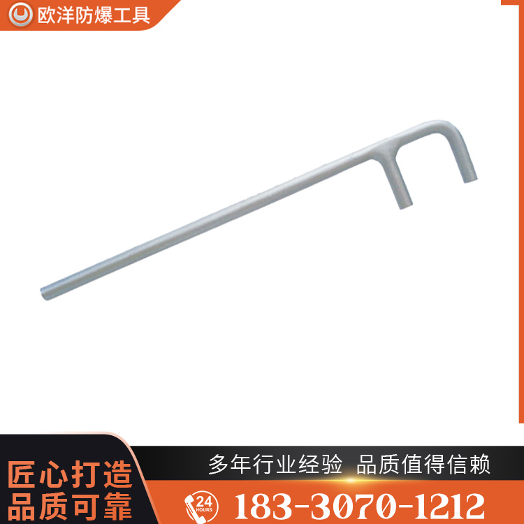 OY68125 不銹鋼F扳手