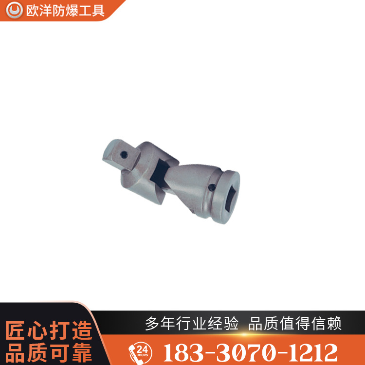 OY63340風(fēng)動(dòng)萬(wàn)向接頭