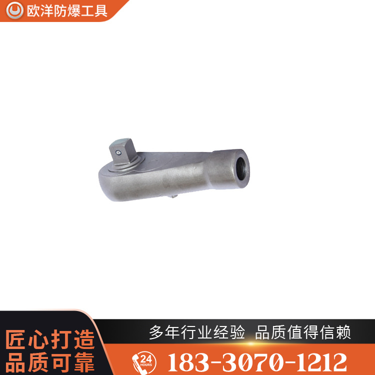 OY63334換向棘輪扳手