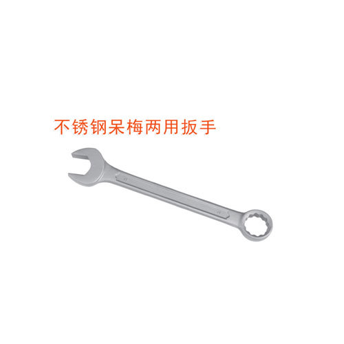 OY68101不銹鋼呆梅兩用扳手