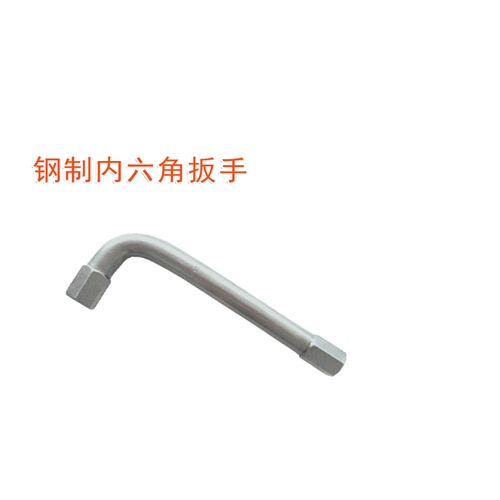 OY63325內(nèi)六角扳手