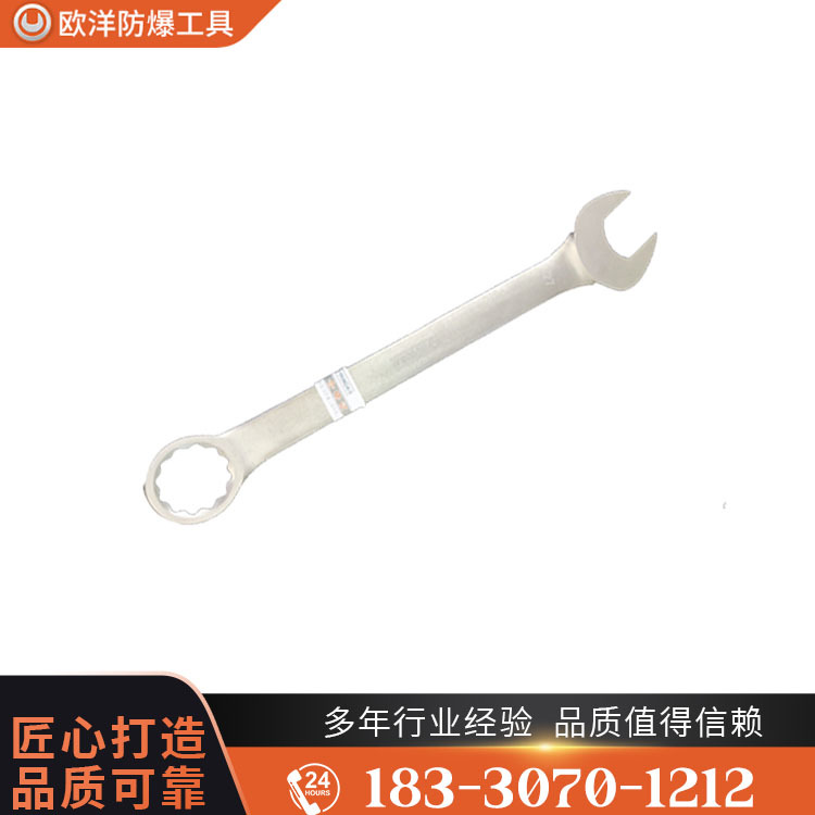 OY65103鈦合金呆梅扳手