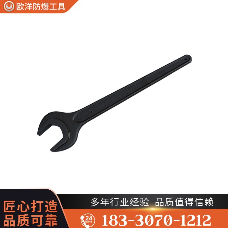 OY63302單頭呆扳手
