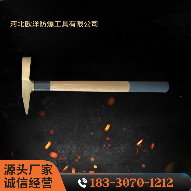 OY62108B黃銅木柄除銹錘