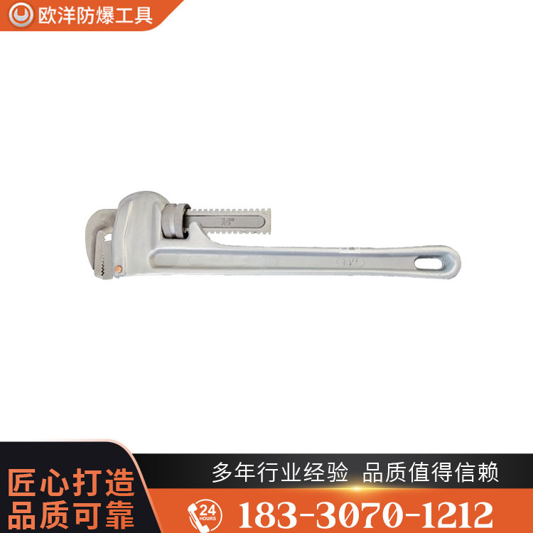 OY65102鈦合金美式管鉗子