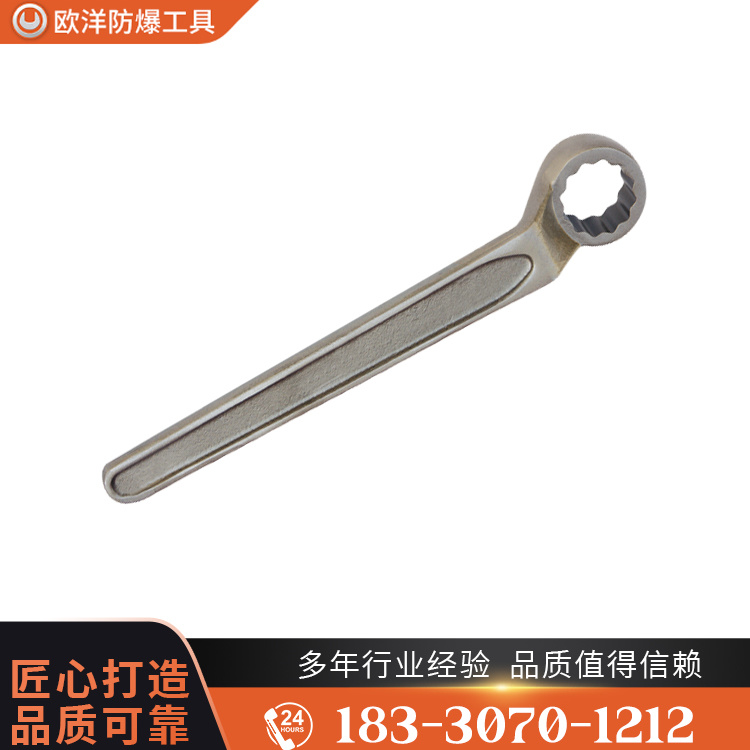OY63308高頸單頭梅花扳手