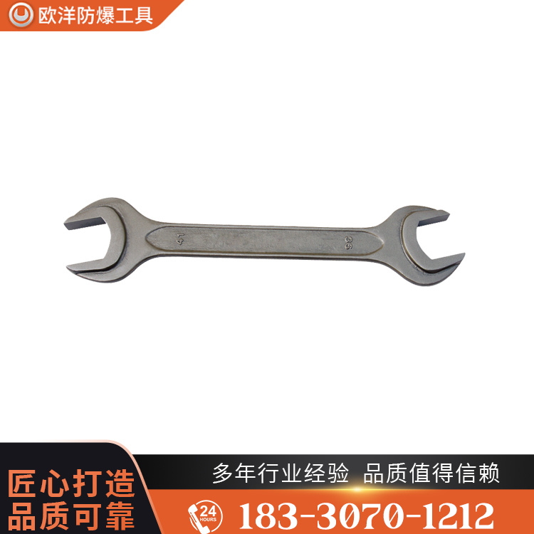 OY63303德標雙頭呆扳手
