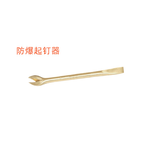 OY6239防爆起釘器