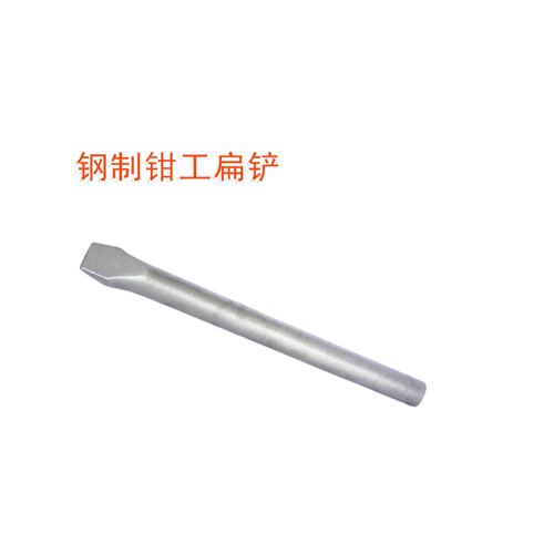 OY63323鉗工扁鏟