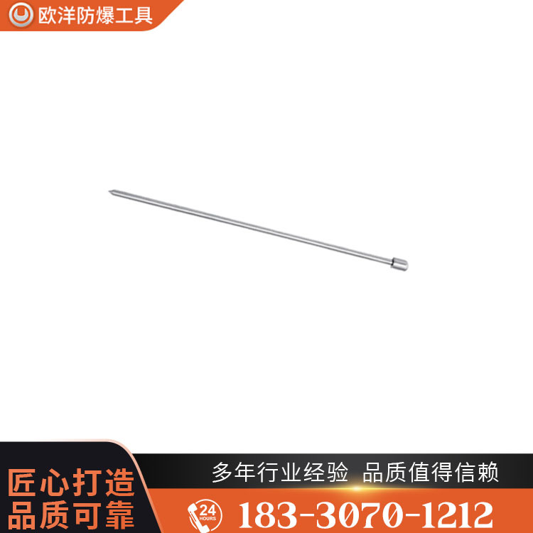 OY68606不銹鋼聽針
