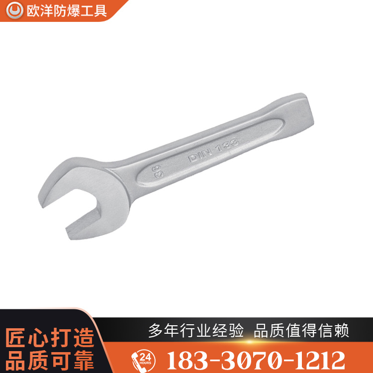 OY68106不銹鋼德標敲擊呆扳手