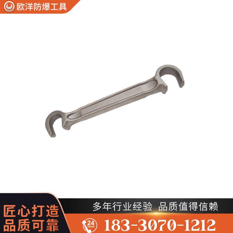 OY63327雙頭C型扳手